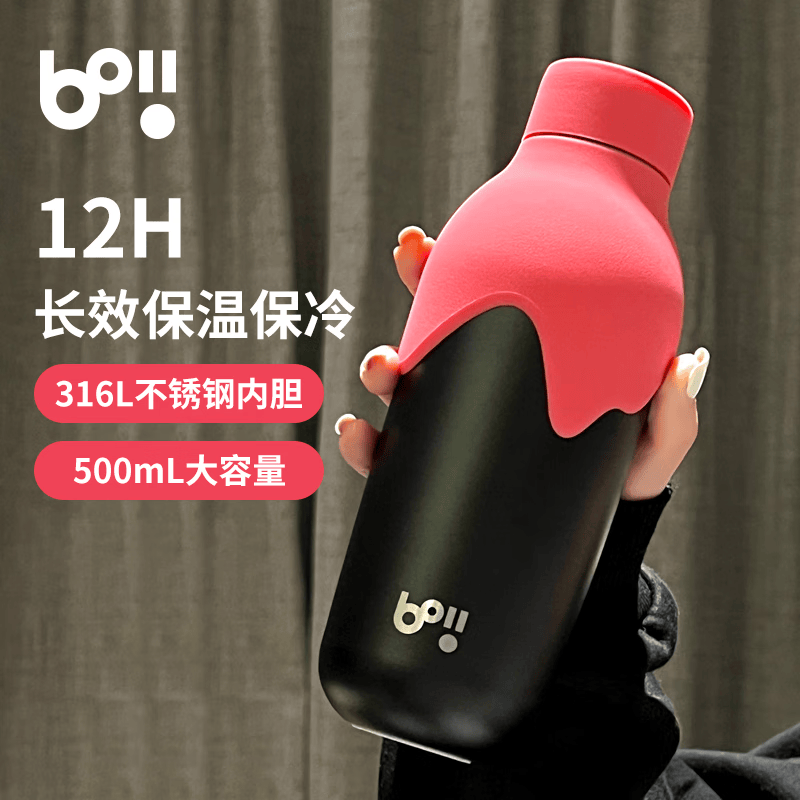 本因316L真空不锈钢高颜值随行便携式运动保温杯500ML 俏皮粉500ml