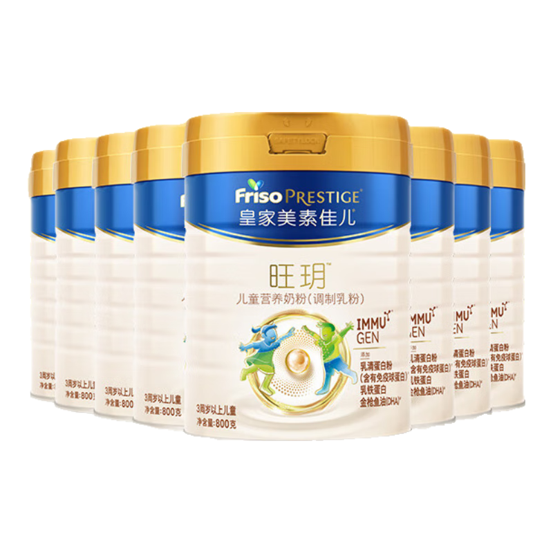 friso prestige/ؼѶ h ͯӪ̷ 3 800g 8ʵ2392.19Ԫ