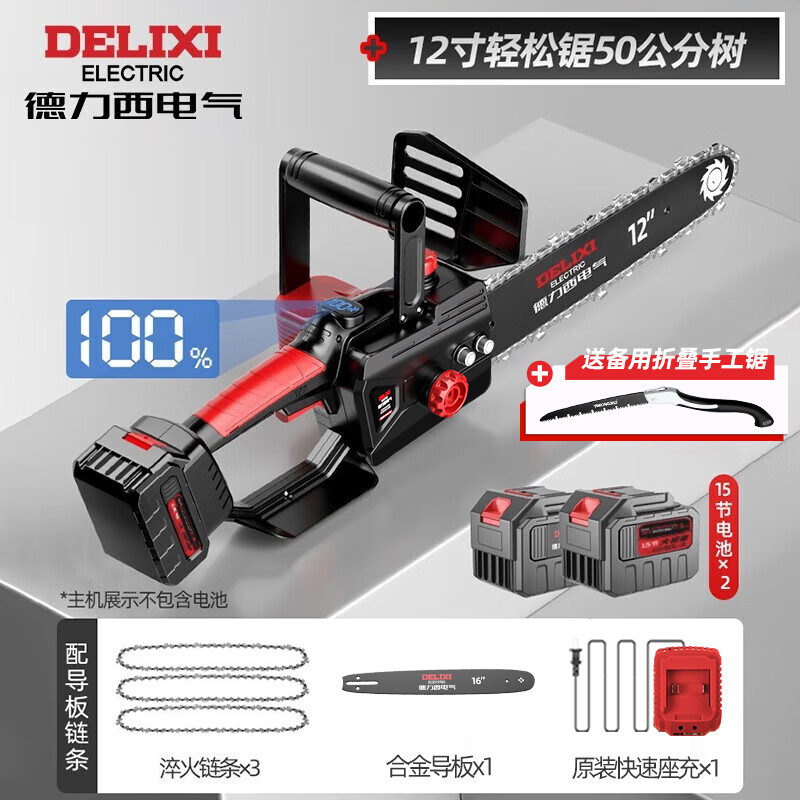 ���ڲ�����������������DELIXI ELECTRIC�����ʵ�����﮵����ʽ��������ʾ��ľ������ֳ���֦�� 12����ˢ����B[15��7.5AH]2��3�� 473Ԫ(������)