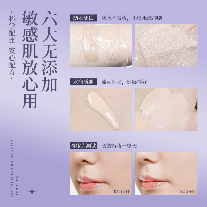 HEALOINE稀洛因水光粉底液塑形回头霜遮瑕修饰自然长效持妆水光肌隔离透亮 3支水光粉底液50ml+2个粉扑