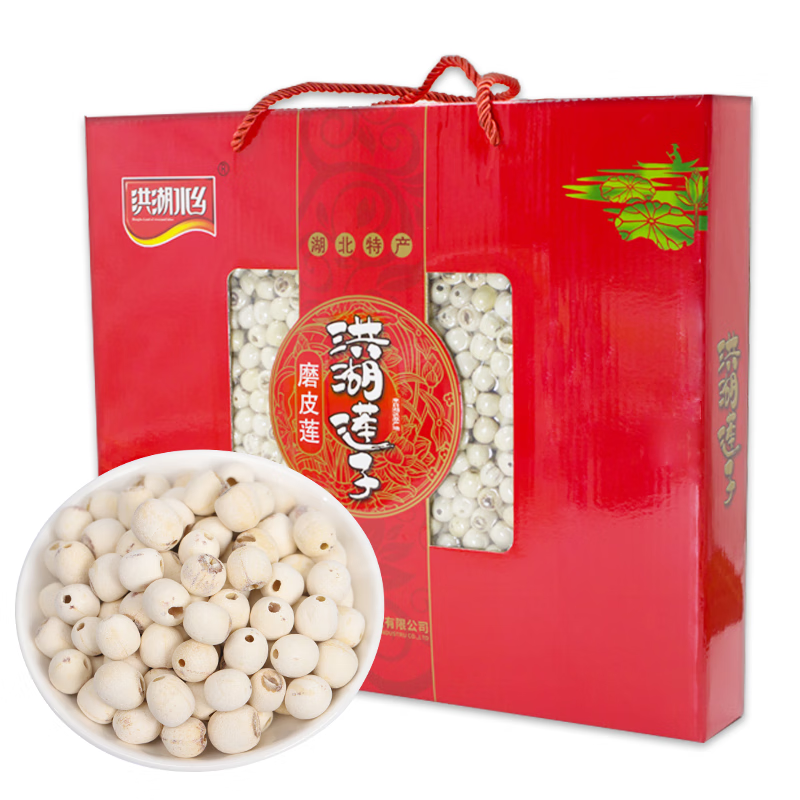 洪湖水乡湖北特产洪湖红莲子磨皮去芯莲子礼盒软糯无芯白莲子无芯干货600g 磨皮白莲礼盒600g