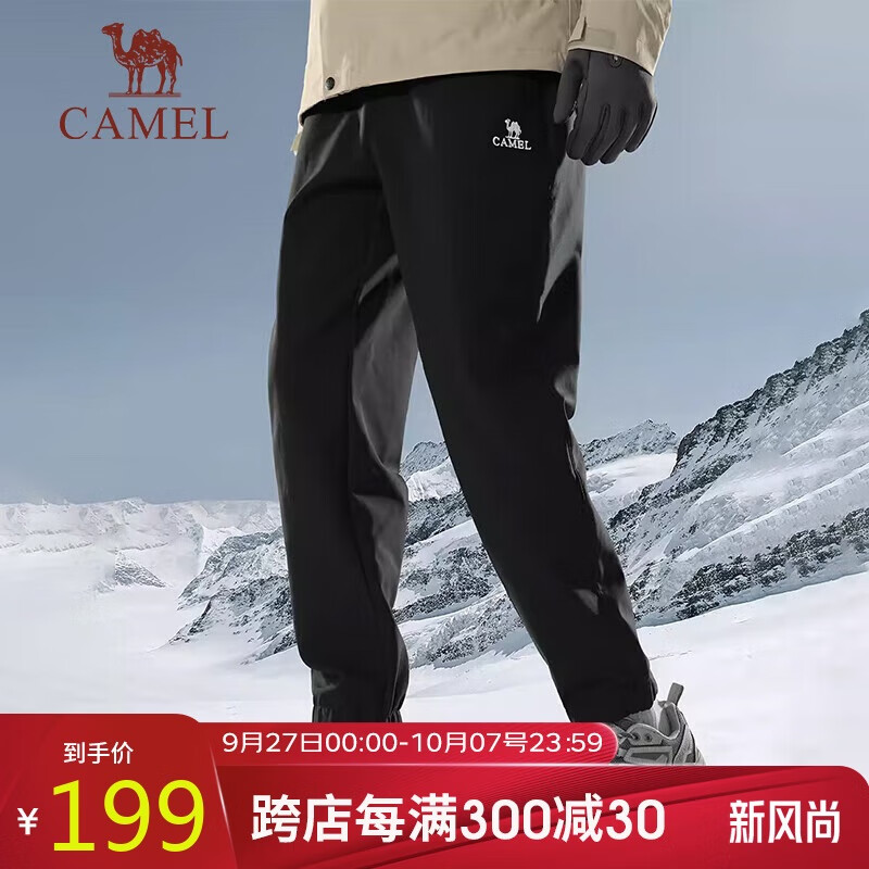 骆驼（CAMEL）户外软壳裤男春秋防风防泼水束脚加绒加厚保暖冲锋工装裤