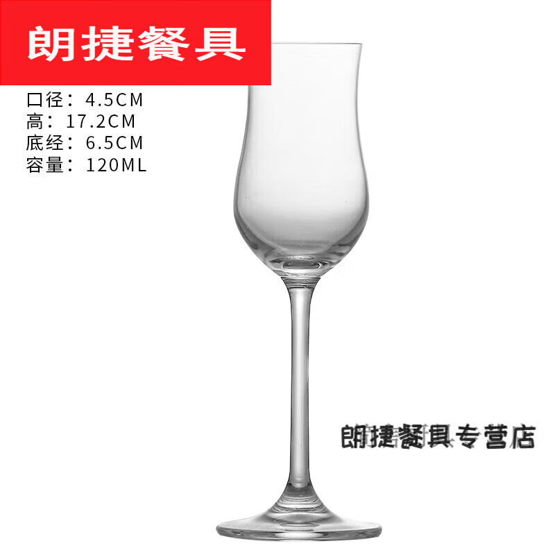 默然諾爾家用水晶香檳杯婚禮斜口高腳杯創(chuàng)意直筒甜型起泡酒杯結(jié)婚商用一 1ml 香檳聞香杯