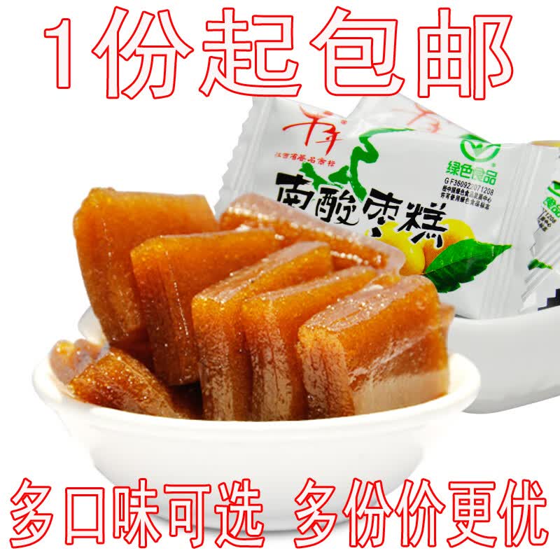 隽辰堂江西宜春万载特产千年南酸枣糕500克散称独立小包脐橙糕猕猴桃