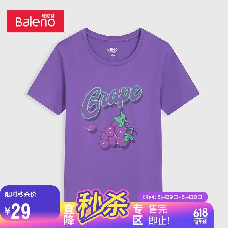 班尼路(baleno)水果印花圆领印花t恤短袖女 p30 s