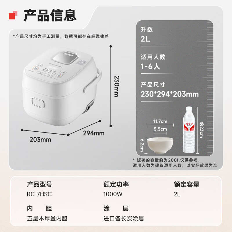 东芝（TOSHIBA）316L不锈钢0涂层发芽米鲜饭煲 2L/3L迷你电饭锅 IH立体加热 智能预约煮粥煲煮饭锅  1-2-4人 单内胆 2L RC-7HSC