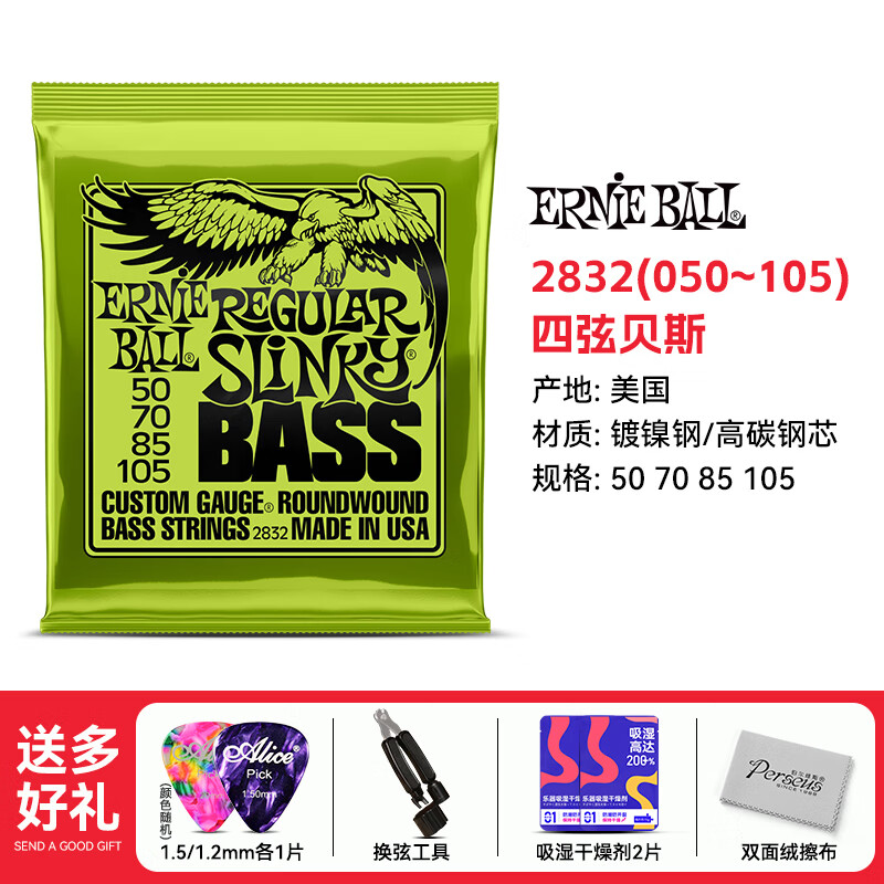 Ernie，ernie bot怎么读