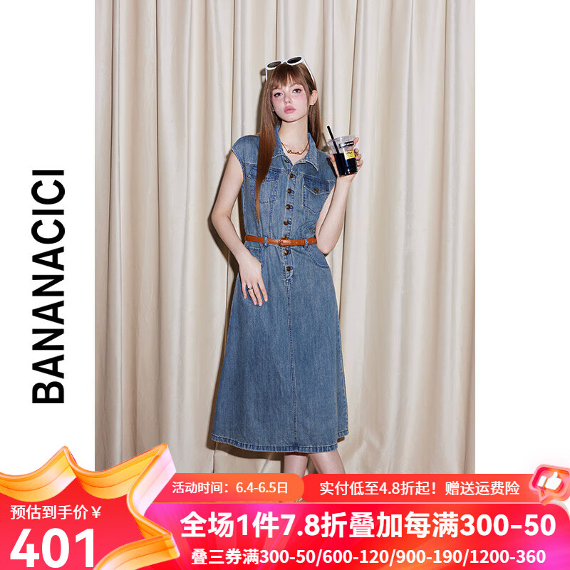banana cici2024年夏季新款法式优雅收腰a字长款含腰带牛仔连衣裙女C242LY787 复古蓝(配腰带) S