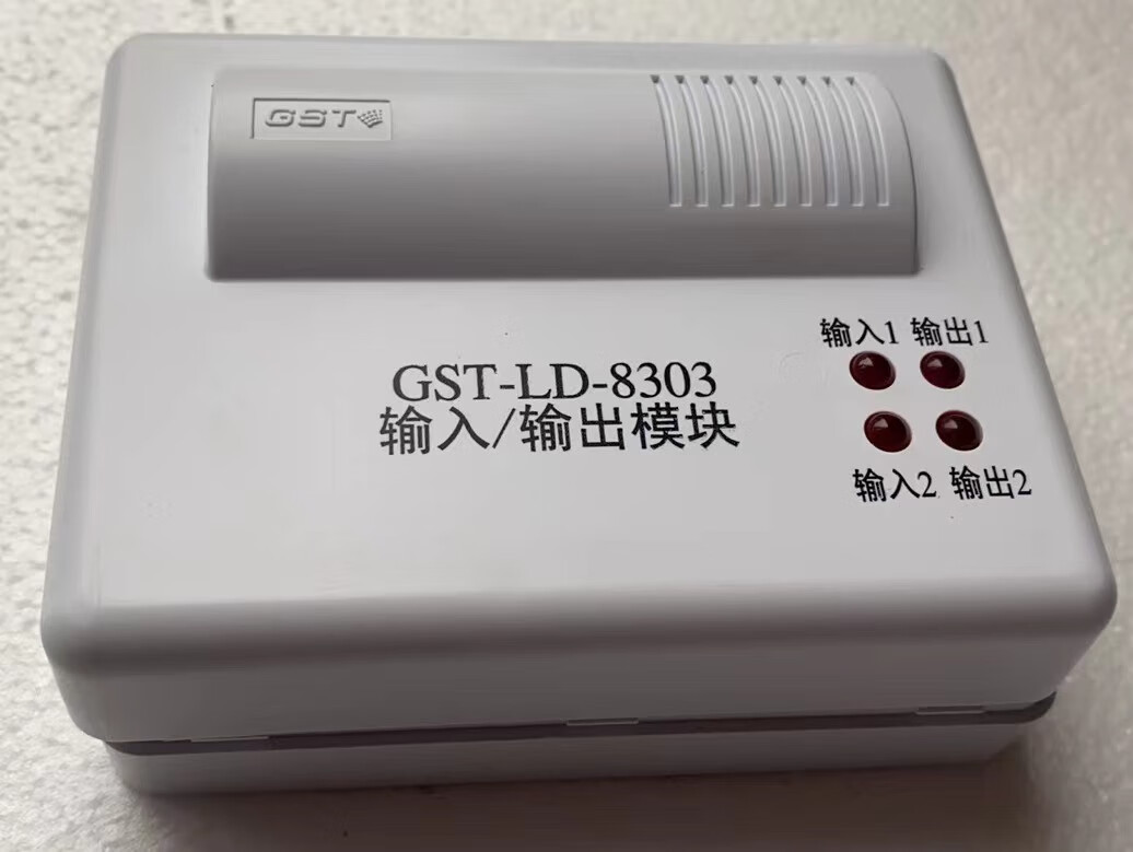 海湾模块gst-ld-8303双输入输出模块控制模块强切电风机动作模块