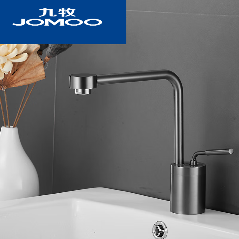 九牧(jomoo)官方全铜拉丝枪灰色水龙头浴室柜多功能洗手盆面盆万向