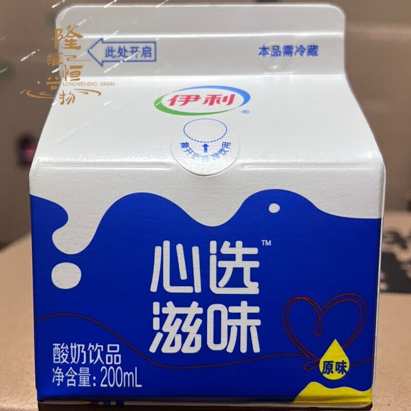 食怀I品慕酸奶原味458ml12瓶3种乳酸菌发酵低温方盒乳浓稠盒装心选滋 心选滋味 12盒