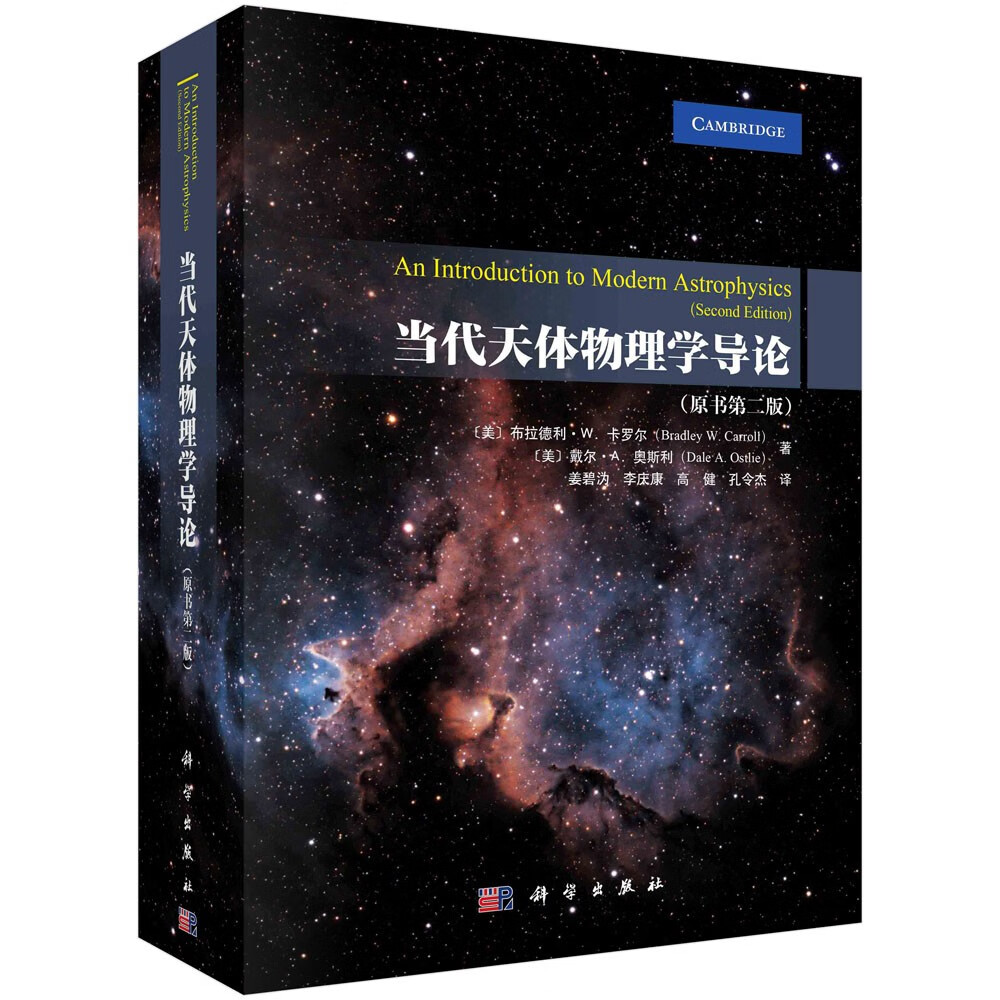 京东图书文具 2024-01-22 - 第30张  | 最新购物优惠券