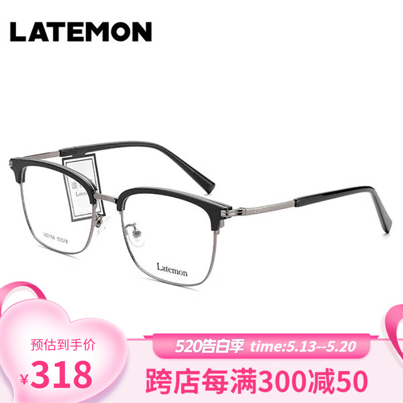 浪特梦（Latemon）复古时尚眼镜框女半框可配近视眼睛镜架男镜片潮L82168 C3-亮黑色-单框不含镜片 配1.60凯米U2高清镜片 0-600度