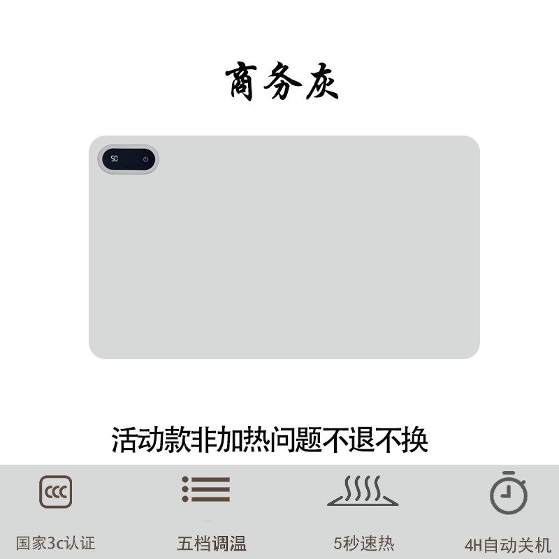 创京懿选加热鼠标垫桌垫冬季加热鼠标垫学生写字电脑办公超大石墨烯电热桌 商务灰【小米插头+智能数显c