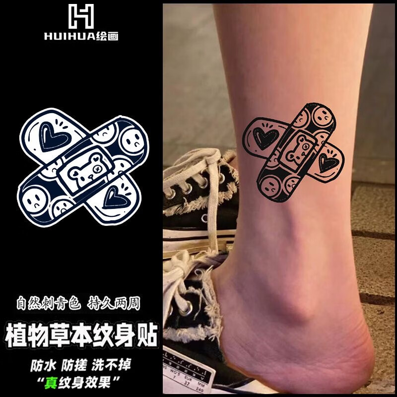 慕雪辞小熊创可贴 草本果汁永久纹身防水持久逼真仿真ins风防汗反光