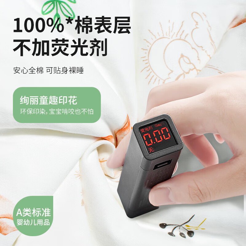 婧麒婴儿抱被豆豆绒包被初生新生儿包单秋冬保暖外出 萌兔森友会 90*90