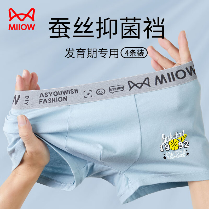 ���ڲ�����è��4��װ��ͯ�ڿ��������к�A�ി�޼Ӵ�̿�ѧ���������Ľǿ��� ��ǳ��+ǳ��+����+���ơ�-4��װ XL���ʺ�110-130�