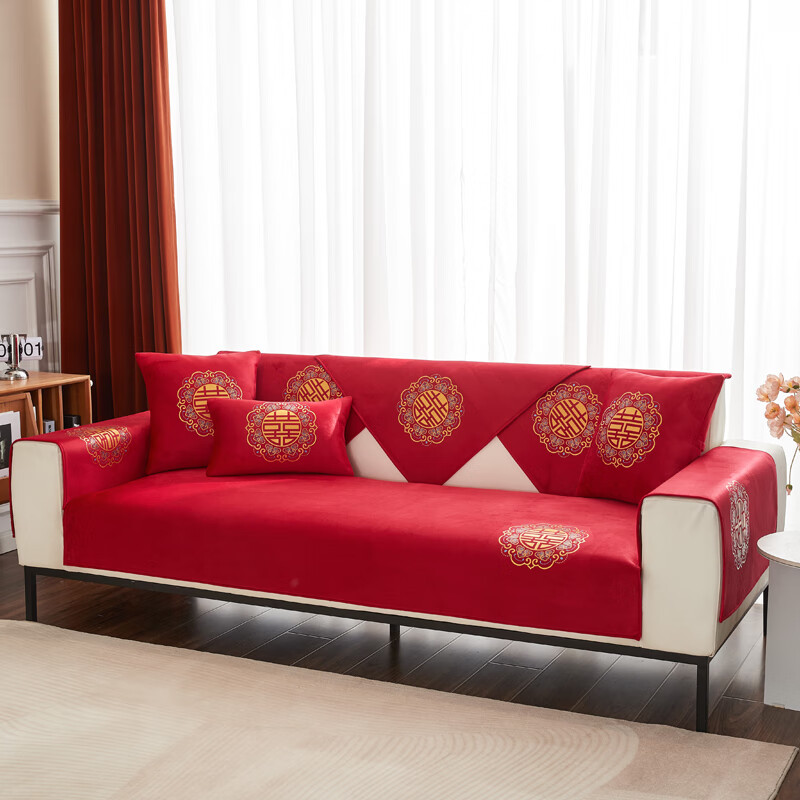 沙发巾喜庆大红色沙发垫四季通用结婚婚房装饰防滑坐垫子 百年好合 70