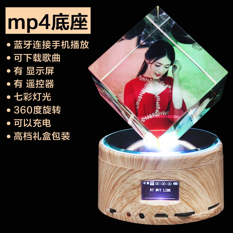 映棠18岁成人礼送女儿儿子十八实用生日礼物定制毕业高考励志水晶摆件 成人之礼+蓝牙音乐底座