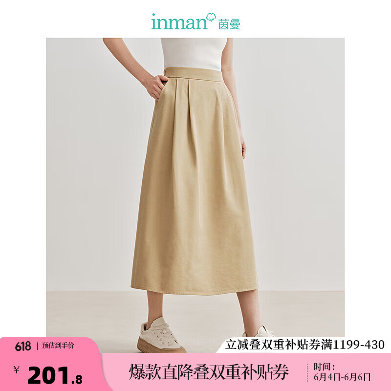 茵曼（INMAN）休闲压褶半身裙2024夏季女装新款A摆松紧腰简约宽松百搭长裙 卡其色 M