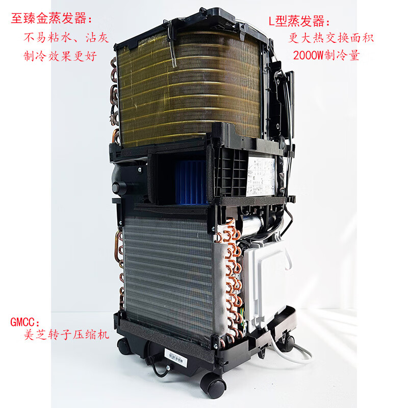 美的(Midea)移动空调1匹单冷 除菌款家用一体机移动空调 厨房宿舍出租房空调免安装免排水便捷立式空调 无外机 1匹 2000W大冷量