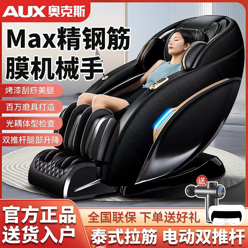 ���ڲ������¿�˹�߶˼��ð�Ħ��̫�ղ�2024ȫ����Ħʮ��Ʒ����ҽ��������˫SL������������������ȫ�Զ���Ħɳ�� ����ڡ�̩ʽ����+�ӳ��ӿ����+����˫о�� �ͳ������踸ĸ��������