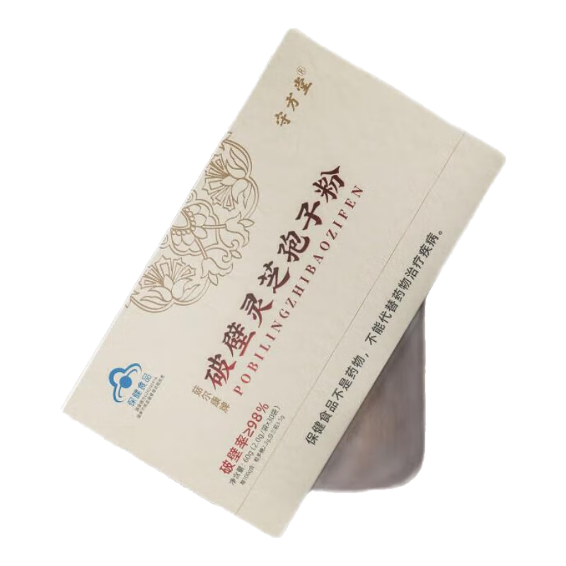 壽方堂守方堂破壁靈芝孢子粉60g（2克*30袋) 保健功能 五盒鞏固裝