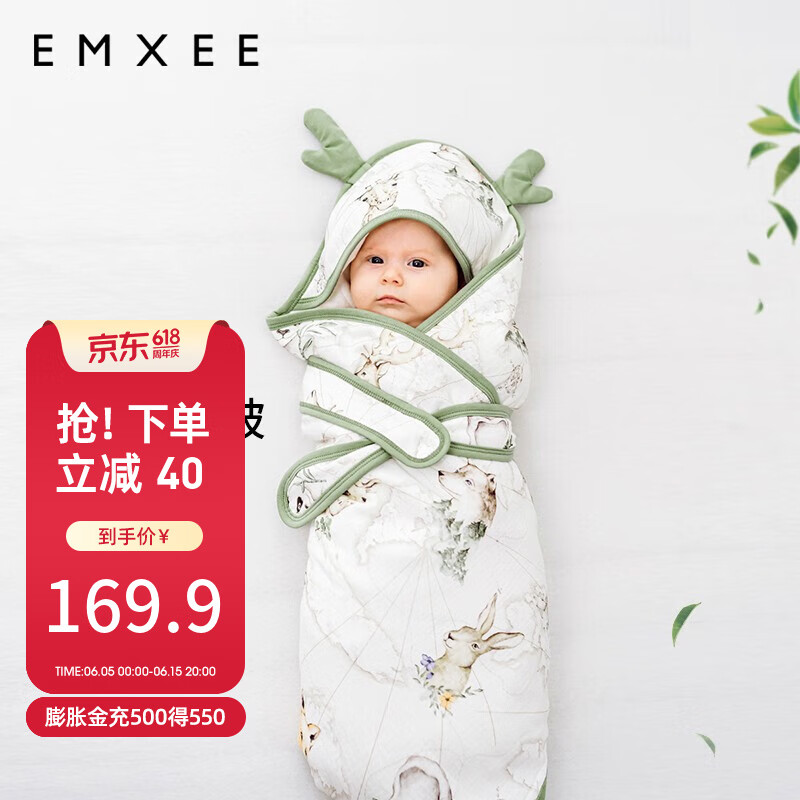 嫚熙（EMXEE）婴儿包被新生儿初生宝宝纱罗抱被防惊跳包单外出包巾 动物世界 90x90cm