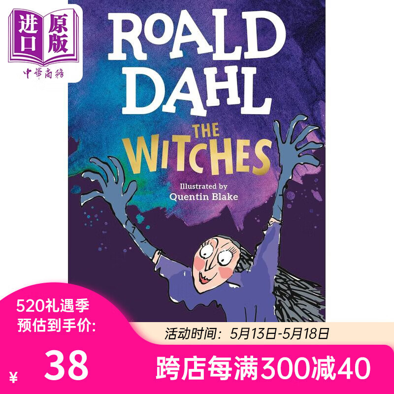 罗尔德达尔 wu婆the witches 英文原版 儿童故事小说 幽默笑话故事书