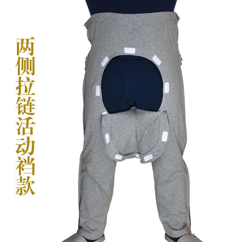 病人加绒开裆裤秋冬方便穿脱老年人方便裤防尴尬失禁开裆裤成人大小便