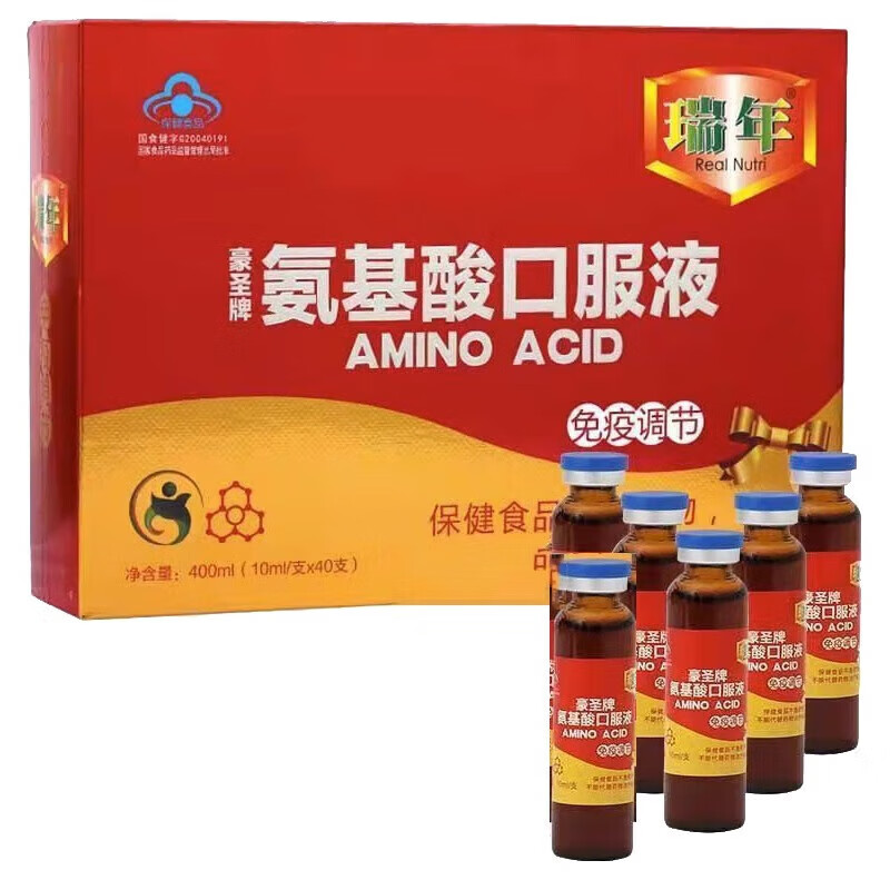 瑞年 豪圣牌氨基酸口服液400ml(10ml*40支) 1盒装