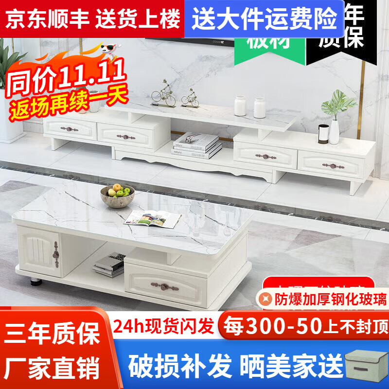 ���ڲ�����ҼƷ���ϡ�24Сʱ�������輸������Լ�輸���ӹ������װ�����輸 1.2M�輸+4����ӹ� ��+����ʯ�� �ֻ���������