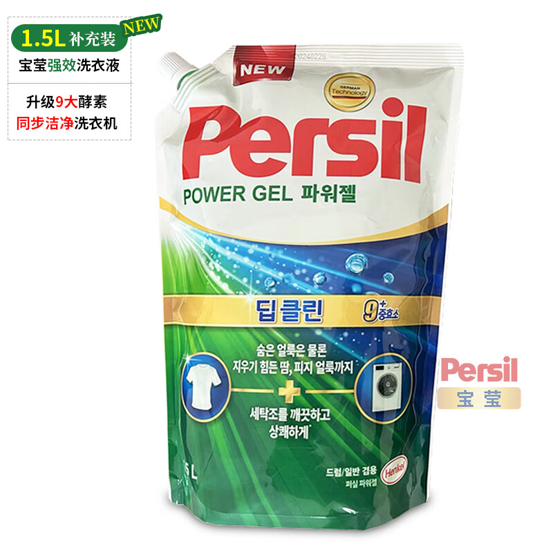 宝莹汉高Persil宝莹酵素强效洗衣液持久留香韩国进口除菌宝宝内衣婴儿 【袋装】宝莹强效洗衣液1.5L