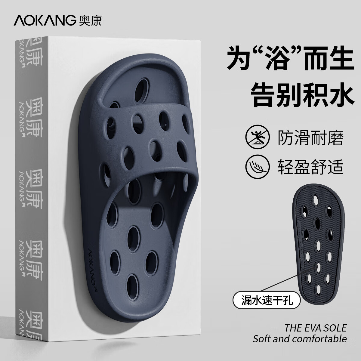 ¿AokangԡЬʿļϴ÷©ˮٸEVAЬŮ  42-43 ׼롿