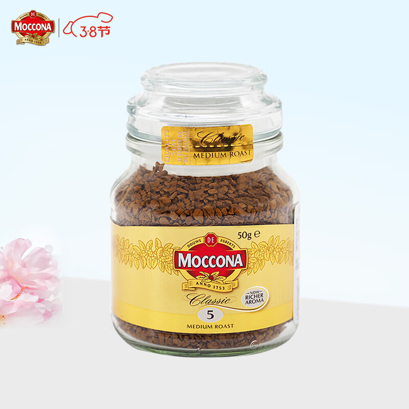 摩可纳 Moccona 进口纯咖啡粉 经典中度烘焙冻干速溶黑咖啡 50g