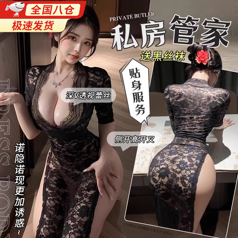 jk制服诱惑角色扮演开档免脱连体古风旗袍透视蕾丝睡衣约会战袍攻速裙