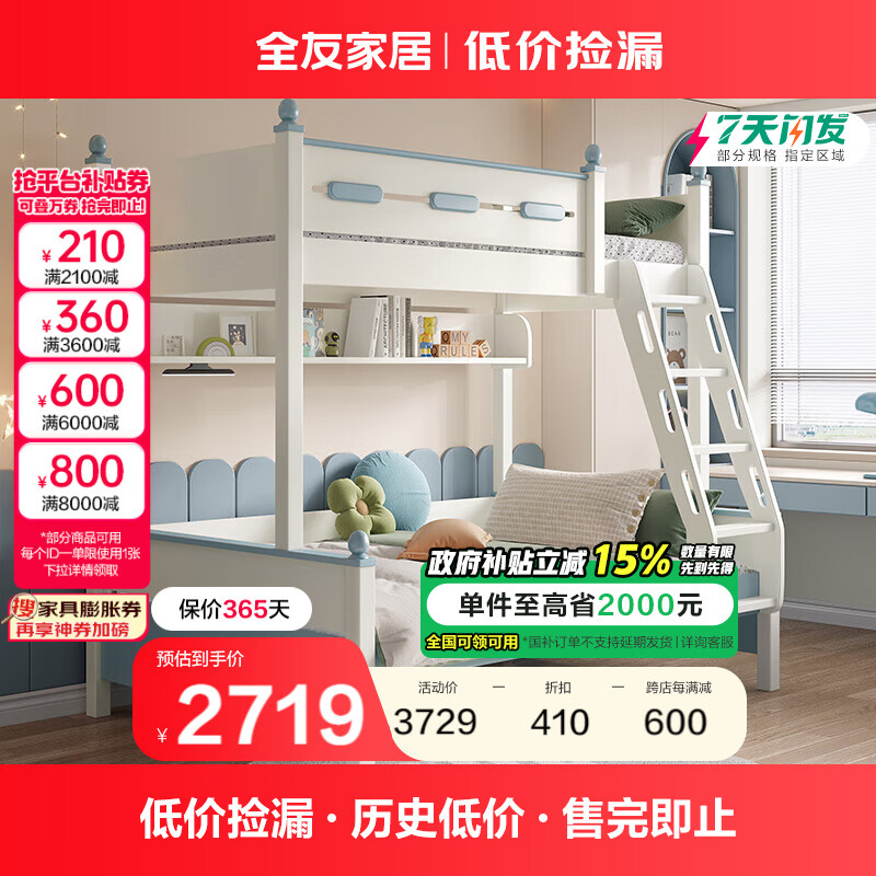 ȫ�ѼҾ� �� ���������´��ȹ�ʵľ���E0���������˫�㴲121365