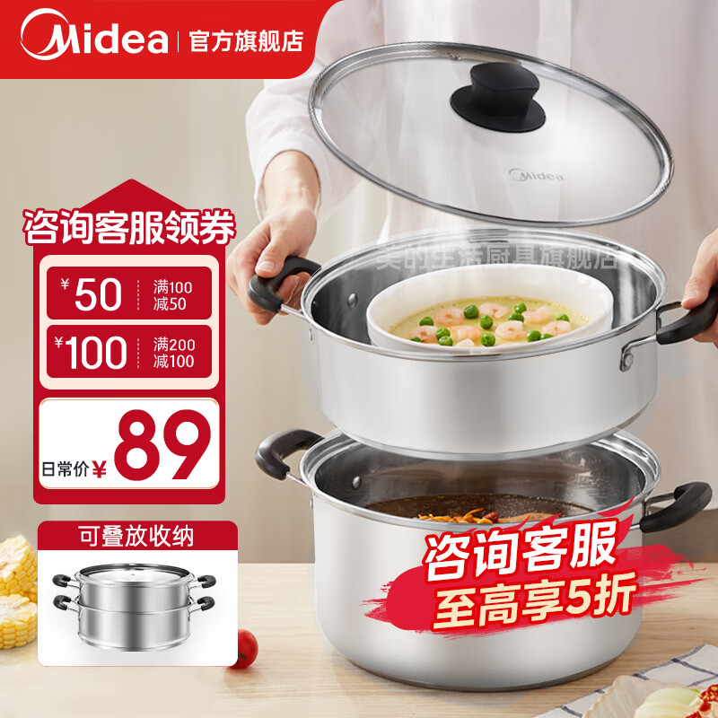 ���ڲ��������ģ�Midea������ ���������������������������¯ȼ��������� ���������� 2�� 24cm