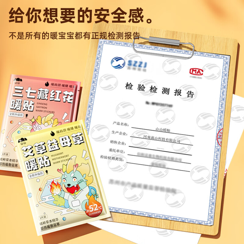 产品细节图4