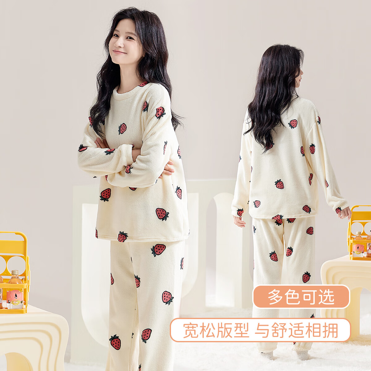 都市丽人女士睡衣女加绒冬季法兰绒加厚保暖圆领套头可外穿家居服套装女 【草莓法兰绒】杏色 L
