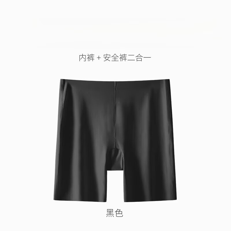 安全裤防走光打底裤三合一大码提臀内裤女平角裤女 黑色 M80-105斤