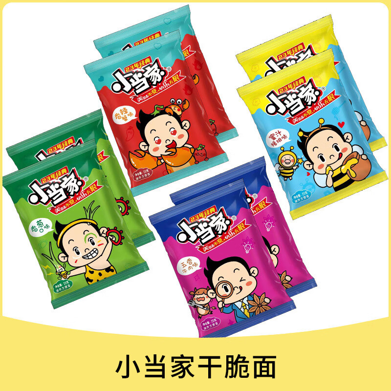 统一（President）小浣熊小当家干脆面掌心脆干吃面怀旧零食品 统一小当家干脆面(香葱)20g*48
