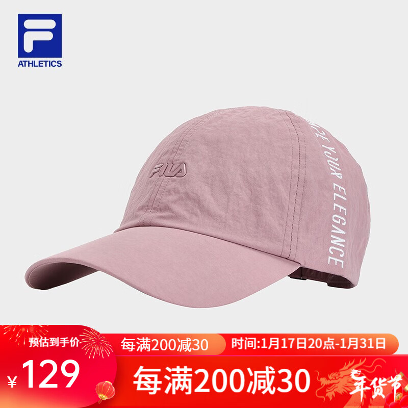 京东美妆穿搭 2024-01-23 - 第14张  | 最新购物优惠券