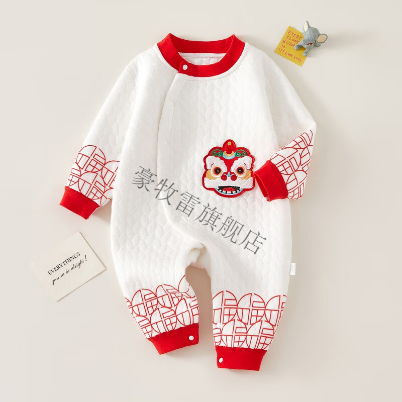 豪牧雷一个月婴儿衣服  拜年服婴儿服宝宝满月保暖国风春秋冬新款