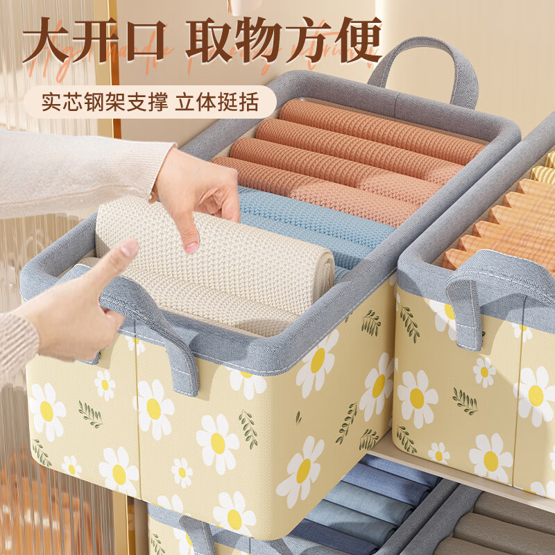洁百纳衣服收纳箱家用衣柜裤子整理盒放衣物箱子布艺分层折叠神器储物筐 灰色小雏菊【牛津布材质】 5个装