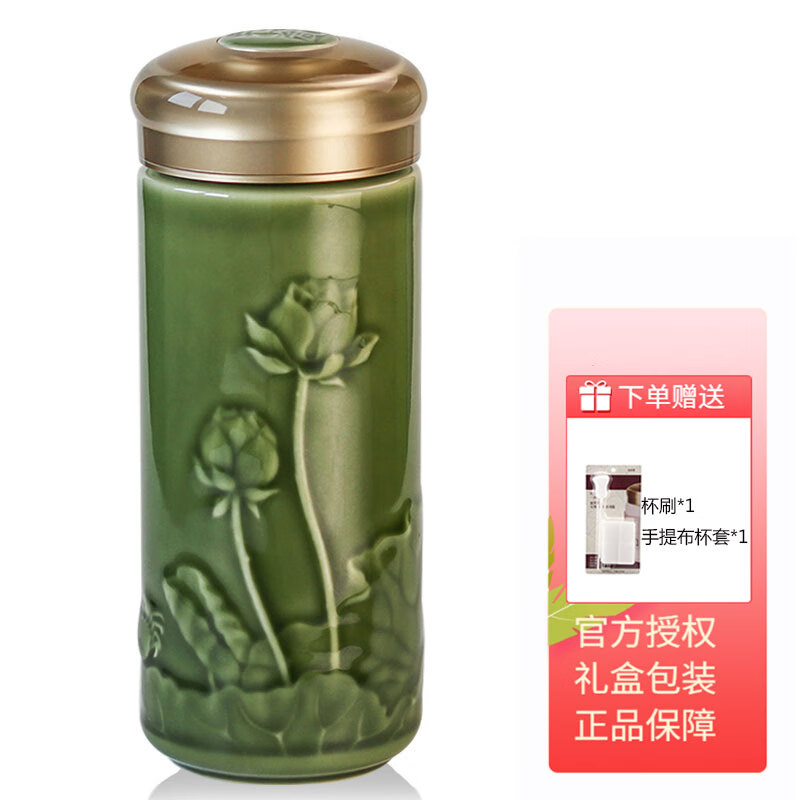 乾唐轩【官方授权】活瓷杯正品 和谐随身杯双层陶瓷水杯茶杯送人礼品 耀州绿（礼盒包装带杯刷杯套）