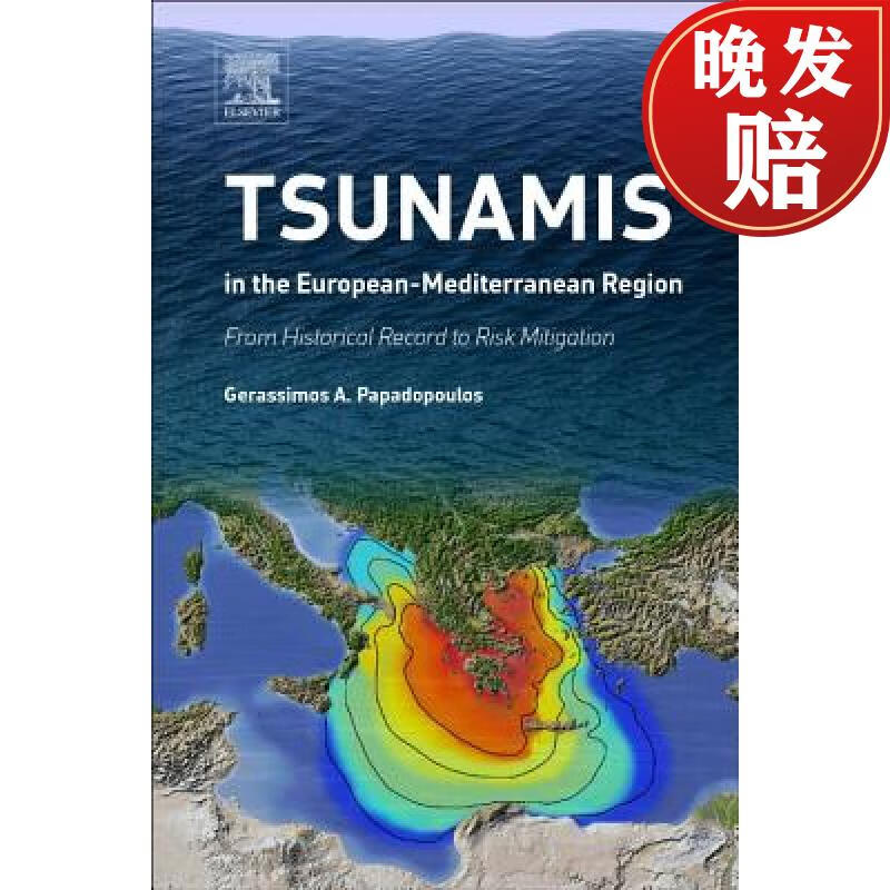 【4周达】tsunamis in the european-mediterranean r