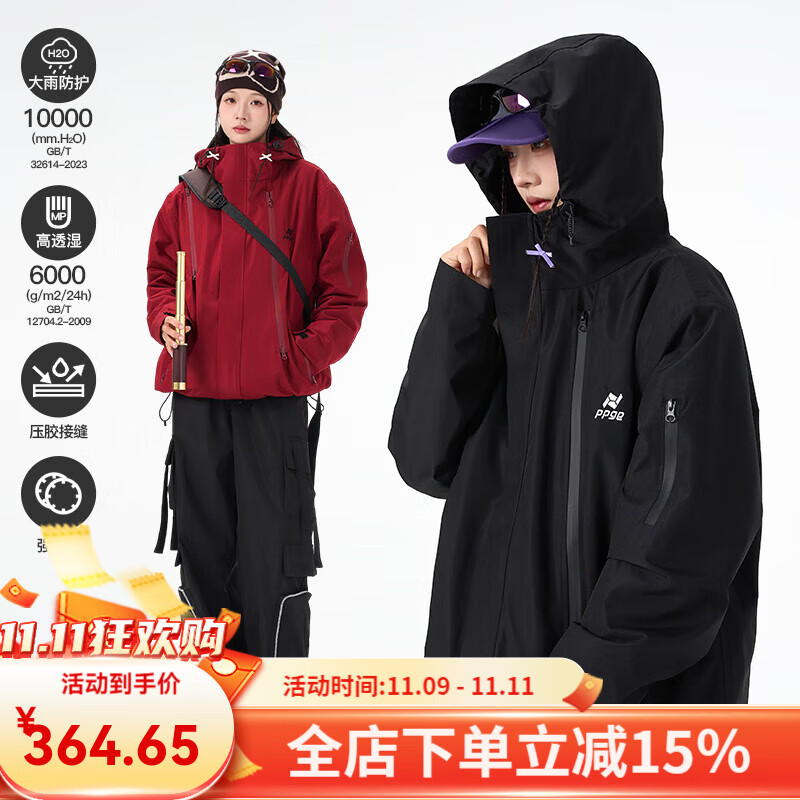 PPGE压胶三合一硬壳防风防水冲锋夹克男外套秋季新款户外登山服情侣款 翅鸢黑 2XL
