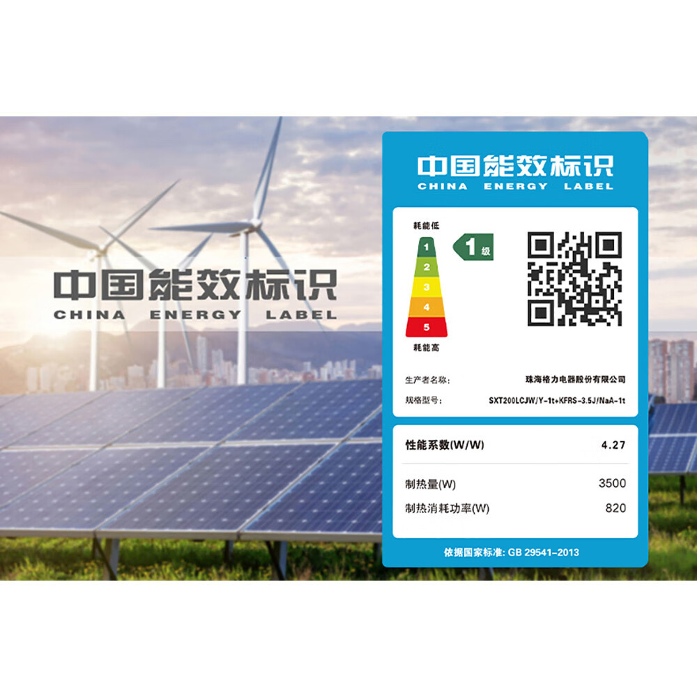 2025年热泵热水器怎么选?这3款高效省电的绝对值得入手,买前一定要看-图片2