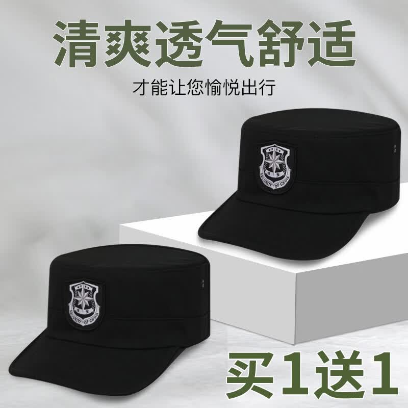 喜圣多新式保安帽子物业门卫执勤作训专用工作帽大码不可调节保安帽